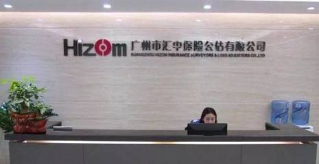 廣州新三板企業常態化路演第十四期明日開啟，聚焦網絡設備制造領域