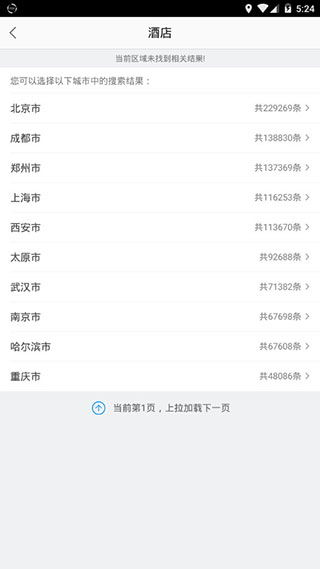 高德地圖華為定制版 v10.30.5.2103 下載指南與數(shù)字內(nèi)容服務解析