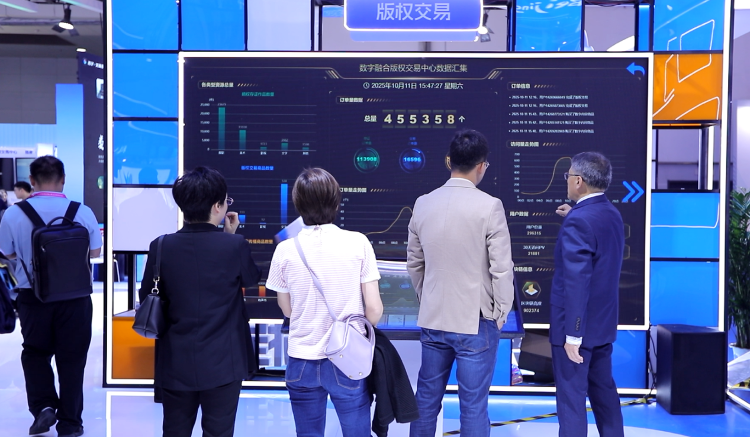 &ldquo;八仙歸來&rdquo;&ldquo;夫子的朋友圈&rdquo;、VR看山東&hellip;齊魯版權新風勁吹全國版權博覽會